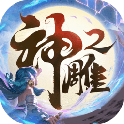 努内斯：诺丁汉森林是非常优秀的球队，我们必须拿出最好的状态
